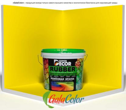 Резиновая краска Super Decor цвет №3 «Спелая дыня»