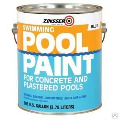 Краска для бассейнов Zinsser Pool Paint